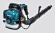 Petrol Blower Makita EB5300TH