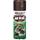 E BROWN CAMO SPRAY PAINT