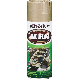 020066214753 SAND CAMO SPRAY PAINT