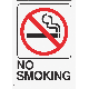 5X7 NO SMOKING SIGN