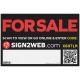 E-1218-FS 12X18 SML FOR SALE SIGN