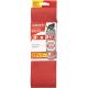 DCB321120S05G 5PK 3X21 120G SAND BELT