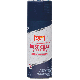 NAVY RUST SPRAY PAINT