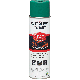 SAFE GREEN MARKING PAINT