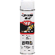 WHITE STRIPING PAINT