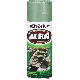 ARM GRN CAMO SPRAY PAINT