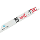6IN 24T ICE SAWZALL BLADE