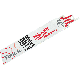 6IN SAWZALL BLADE