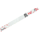 Recip Blade 12in 14TPI Metal 5PK Mil 48-00-5794