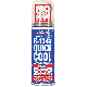 QUICK R134A REFRIGERANT