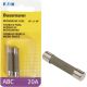 20A FAST ACTING FUSE