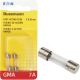 051712623117 GMA 7A FAST ACTING FUSE