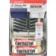 R962-9 6PC PAINT TRAY KIT