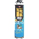 20OZ GR STF PRO W-D FOAM