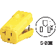 20A GRND CORD CONNECTOR