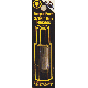 3/16IN HEX SECURITY BIT