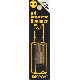 #4 SPAN SECURITY BIT
