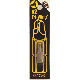 #2 TRI WING SECURITY BIT