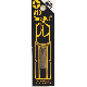 #10 TORQ SECURITY BIT
